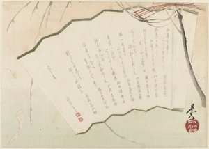 ファン