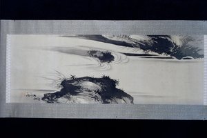 作： 柴田絶心