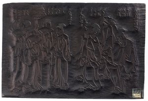 Diptych,recto 女性像の 2 つのグループ、裏面...江戸時代、1795 ～ 1805 年頃。 作： Shiko