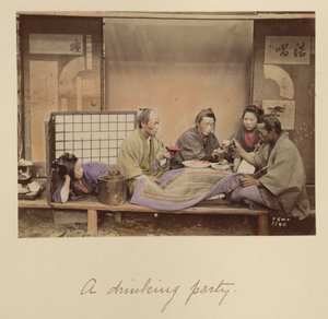 飲み会 作： Shinichi Suzuki