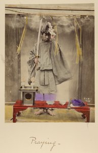 祈り 作： Shinichi Suzuki