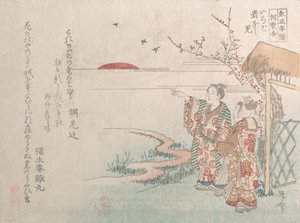 新年の昇る太陽を見る少年と少女、19世紀、19世紀。 作： Shinsai