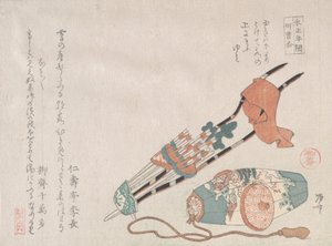 ハマユミとブリブリギッチョ 正月用男の子の儀礼玩具、19世紀...、19世紀. 作： Shinsai