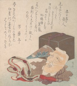 能舞用の面とその他のオブジェクト。 作： Shinsai