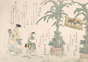 松と漫才の正月飾り, 19世紀., 19世紀. 作： Shinsai