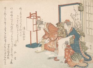 印刷、1750-1835.、1750-1835。 作： Shinsai