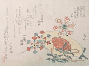 旅行用麦わら帽子と風車のおもちゃ, 19世紀., 19世紀. 作： Shinsai