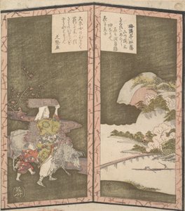 小さな2つの画面の形のスリモノ。 作： Shinsai