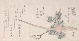 若い松の木と鋤の柄、19 世紀., 19 世紀. 作： Shinsai