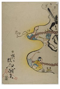 Comic.100の荒野からロザリオの100ターン by 暁斎 作： Shofu Kyosai