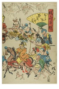 Comic.100の荒野からロザリオの100ターン by 暁斎 作： Shofu Kyosai