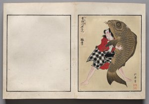 俳優の肖像画のアルバムからの葉 作： Shorakusai