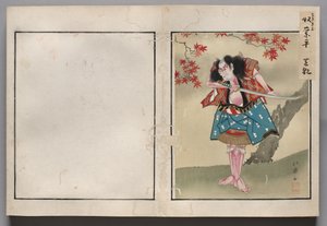 俳優の肖像画のアルバムからの葉 作： Shorakusai