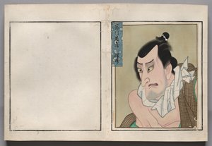 俳優の肖像画のアルバムからの葉