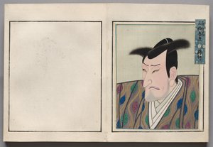 俳優の肖像画のアルバムからの葉