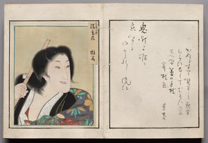 俳優の肖像画のアルバムからの葉