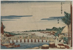 武蔵県千住大橋の眺望c。 1820年代。 作： Shotei Hokuju