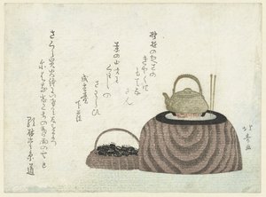 火鉢の水やかん 作： Shotei Hokuju