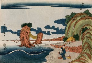 「伊勢の二見ヶ浦」浮世絵9点組