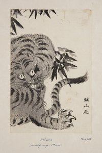 タイガー（カラー木版画 作： Shozan Shozan