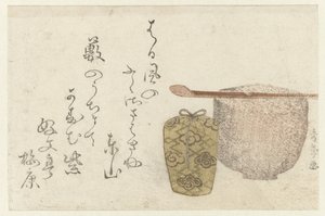 茶道用品 作： Shûraku