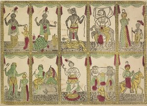 Das Avataras、ヴィシュヌの 10 の化身 (裏面) 作： Shri Gobinda Chandra Roy