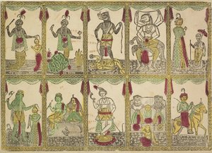 Das Avataras、ヴィシュヌの10の化身、1800年代。 作： Shri Gobinda Chandra Roy