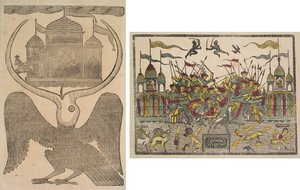 ジャターユ (ラマアの神話上の鳥) がラーヴァナの戦車を妨害し、シーターの誘拐を防ごうとしています (直訳)。 バトルシーン（裏）
