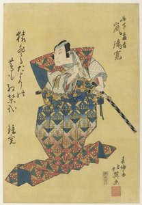 Arashi Rikan II als Konoshita Tôkichi 作： Shunbaisai Hokuei