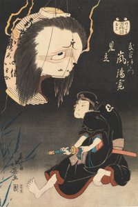 殺害された妻、お岩の像に直面する伊右衛門役の歌舞伎役者嵐理鑑二世、1832. 作： Shunbaisai Hokuei
