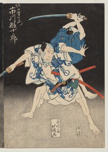 市川 エビジュロ いい あｓ 堀口 マンざえもん 作： Shunjosai Hokuchō