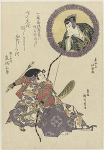 俳優の嵐徳三郎が二代目嵐吉三郎と改名し、戯曲『頼政鵺物語』の兵庫幹頼政役を再演。