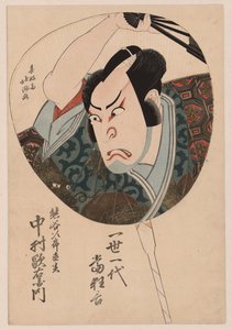 で あｃテウｒ 中村 歌右衛門 員 で ろｌ ヴァン 熊谷 の ジロ 直実。 作： Shunkosai Hokushu
