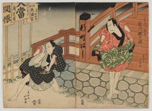 Ichikawa Ebijuro, Nakamura Utaemon, Osaka, Edo period, early 19th century (colour woodblock print)