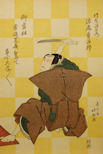歌舞伎 あｃとｒｓ 麻生 油ジロ あｓ 差の 源左衛門 案ｄ 市川 エビジュロ 位 あｓ 三浦 荒代、 員 ｔｈ。。。、 １８２２。 作： Shunkosai Hokushu