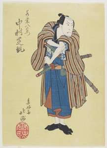 俳優中村史観、19世紀初頭
