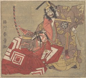 ドラマのワンシーン、18世紀。 作： Shunsho