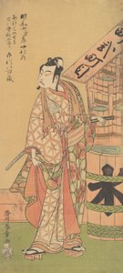 蘇我五郎役の二代目市川八百蔵、1770年2月。 作： Shunsho