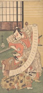 二代目坂田半五郎大名上袴姿、 作： Shunsho