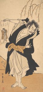 柳の木のそばに立つ無法者としての三代目大谷広右衛門、1777 年 3 月。 作： Shunsho