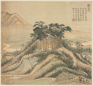 福山寺
