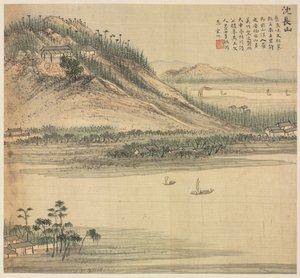 S山はとても長い 作： Song Xu