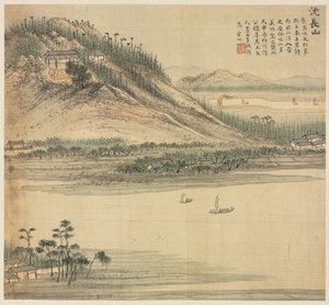 シェンチャン山、1500年代。 作： Song Xu