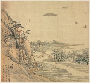 小梅、1500年代。