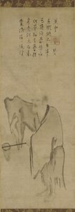 13世紀半ばにマスタークラムがエビを捕まえる（紙にインク） 作： Southern Song Dynasty Chinese School