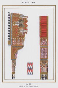 The Great Arches（カラーリトグラフ）の詳細 作： Spanish School