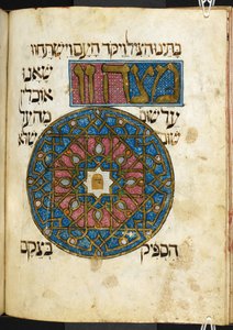 The Golden Haggadah の過ぎ越しの祭りの際に消費される必須食品の 1 つである Matsah (種なしパン) を追加します。 27210、f。 44v (ベラム) 作： Spanish School