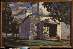 ある夏の日。 スタニスラフ・ユリアノビッチ・ジュコフスキー（ジュコフスキー）（1873-1944）による絵画、キャンバスに油彩 作： Stanislav Joulianovitch Joukovski
