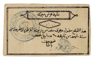 スーダン紙幣 作： Sudanese School