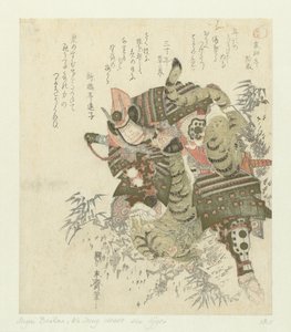 加藤清正が虎を斬る 作： Sugai Baikan